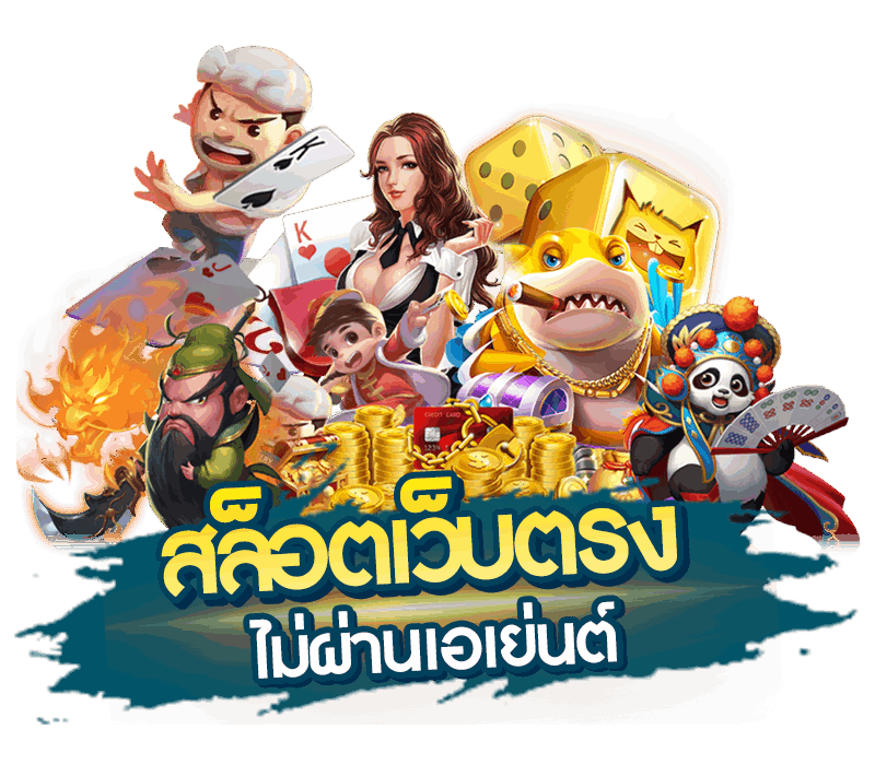 4play เว็บพนันที่ให้มากกว่าการเดิมพัน ความสนุกไม่มีขีดจำกัด